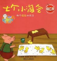 ���ӣ�ɳ�����汾���߸�С����