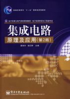 ���ɵ�·ԭ����Ӧ�ã���2�棩