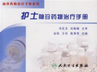 ��ʿ����ҩ�������ֲ�