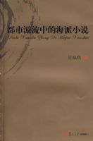 ���������еĺ���С˵