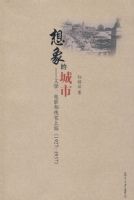 ����ĳ��У���ѧ����Ӱ���Ӿ��Ϻ���1927-1937��