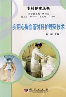 ʵ������Ѫ����ƻ���������(ר�ƻ�������)