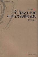 20�����ϰ����й���ѧ���ִ���ʶ