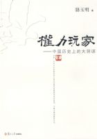 Ȩ����ң��й���ʷ�ϵĴ���ı