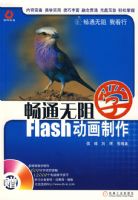 ��ͨ����ѧ��Flash���������������̣�