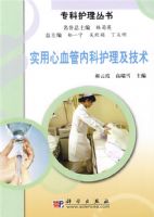 ʵ����Ѫ���ڿƻ���������(ר�ƻ�������)