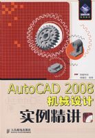 AutoCAD 2008��е���ʵ�������������̣�