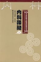 ����ҽ����ٴ����ɴ���--�ڿ�����