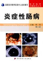 ��֢�Գ��������ٴ�ҽѧ�ؼ���������