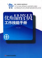 ����Ʒ��Ա���������ֲ�