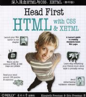 ����ǳ��HTML��CSS��XHTML