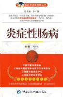 ��֢�Գ���������ҽ����̸��������