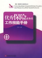 ���㱣��ҵ��Ա���������ֲ�