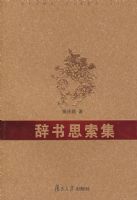 ����˼����