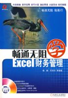 ��ͨ����ѧ��ExceL��������������̣�