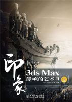 3ds Maxӡ�� ��֡��������