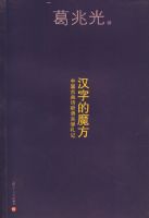 ���ֵ�ħ��