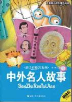 �������Ƽ�ϵ�У��������˹��£�ע����Сѧ������ض���