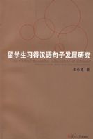 ��ѧ��ϰ�ú�����ӷ�չ�о�