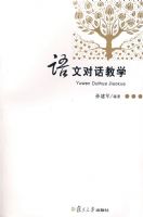 ���ĶԻ���ѧ