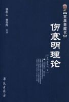 ��Ȫի���飺�˺�������