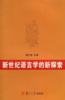 ����������ѧ����̽��