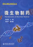 ΢������ҩ�����ִ����＼����ҩ����