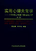 ʵ������ʧ��ѧ--1100���ĵ�ͼ�����ٴ�����(�ڶ���)