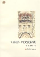 ��ʥ�������Ļ����