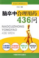 �����к�����ҩ436��