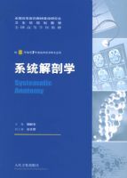 ϵͳ����ѧ����8���Ƽ�7�����ٴ�ҽѧ��רҵ�ã�