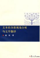 �ı��Ķ�ά�ӽǷ�������ѧ����