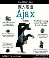 ����ǳ��Ajax�����İ棩
