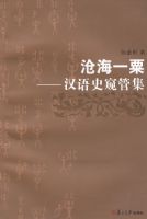 �׺�һ�ڡ�������ʷ���ܼ�