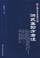 ��Ȫի���飺���ϼ��鷽��ע