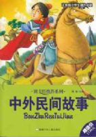 �������Ƽ�ϵ�У����������£�ע����Сѧ������ض���