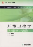 ��������ѧѧϰָ����ϰ�⼯