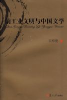 ǰ��ҵ�������й���ѧ