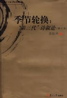 �����ֻ�������������ʫ����