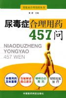 ��֢������ҩ457��