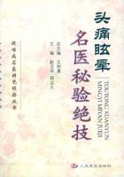 ͷʹѣ����ҽ��������������Ѳ���ҽ��ɫ�������