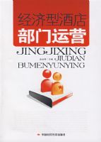 �����;Ƶ겿����Ӫ