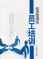 �����;Ƶ�Ա����ѵ