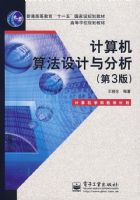 ������㷨������������3�棩