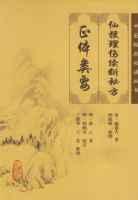 �������������ط���������Ҫ��������ҽ�ٴ��ض�����