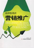 �����;Ƶ�Ӫ���ƹ�