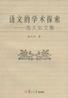 ���ĵ�ѧ��̽��