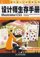 ���ʦ�����ֲ�Illustrator CS3