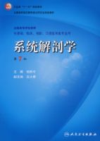 ϵͳ����ѧ���߰�/�����ٴ�/ʮһ��滮/����̣�