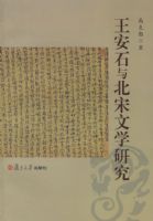 ����ʯ�뱱����ѧ�о�